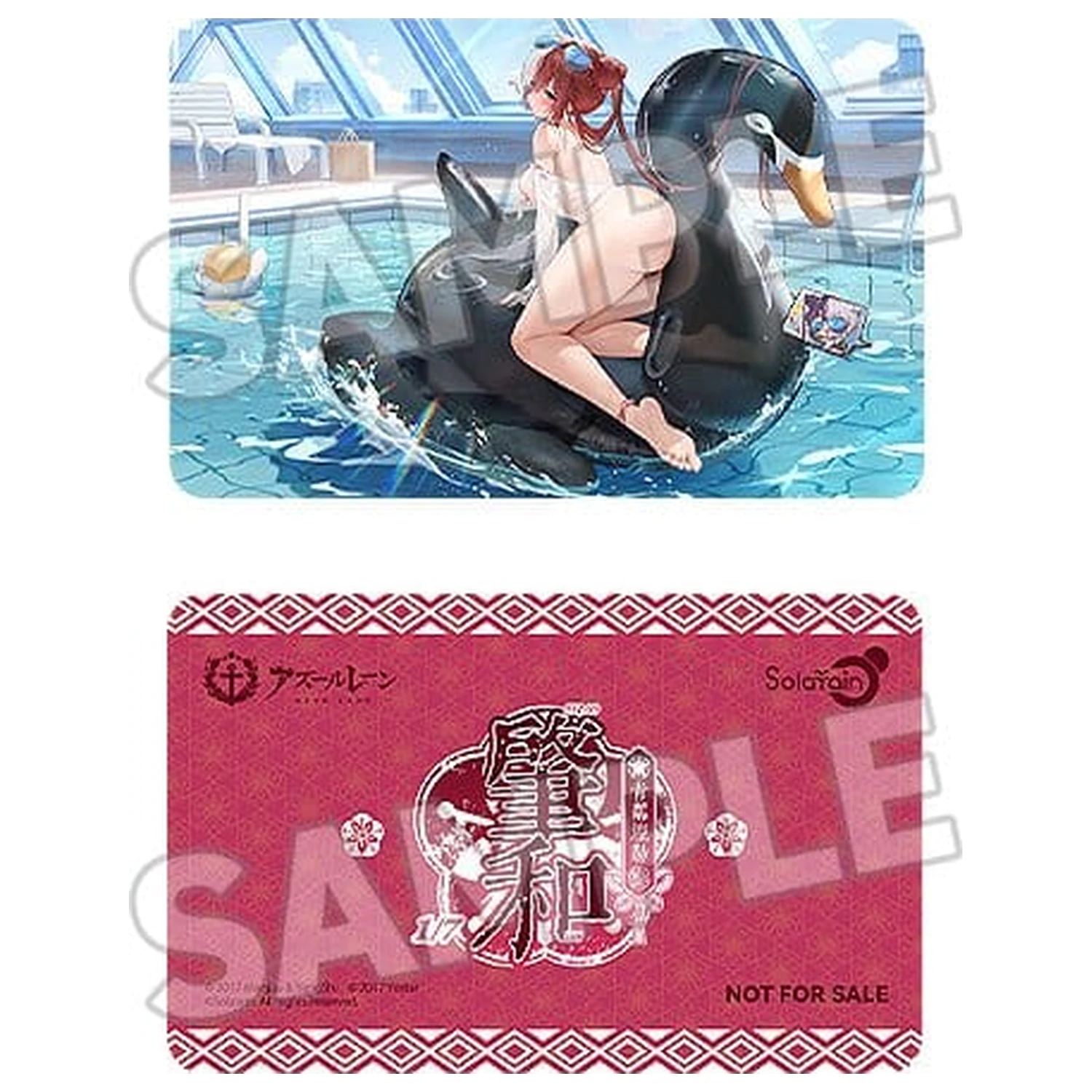 Azur Lane PVC Figure 1/7 Chao Ho Azure Ripples, Shimmering Sun Ver. 18 cm product photo