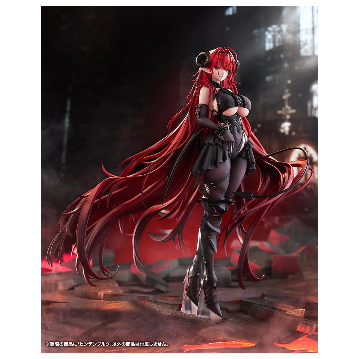 Azur Lane PVC Figure 1/7 Hindenburg 29 cm product photo