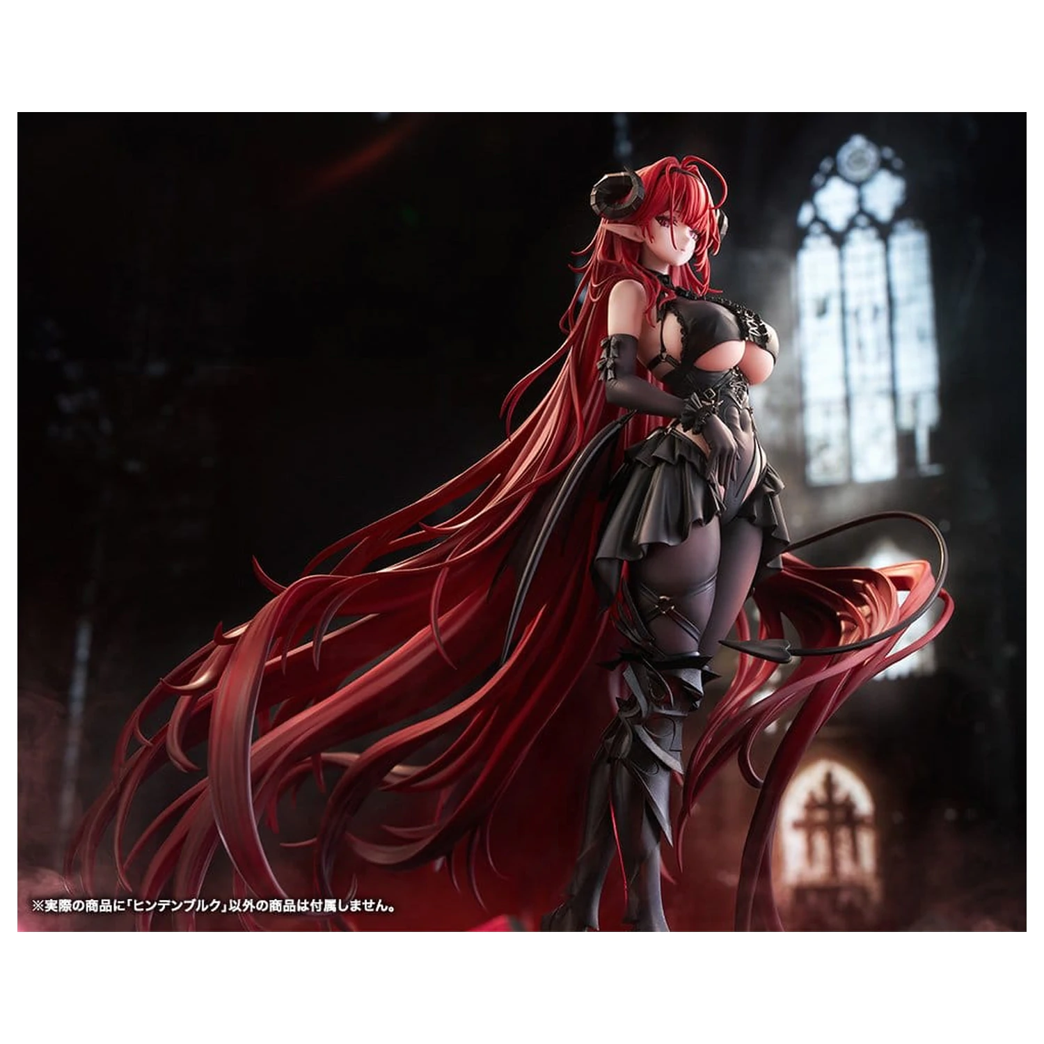 Azur Lane PVC Figure 1/7 Hindenburg 29 cm product photo