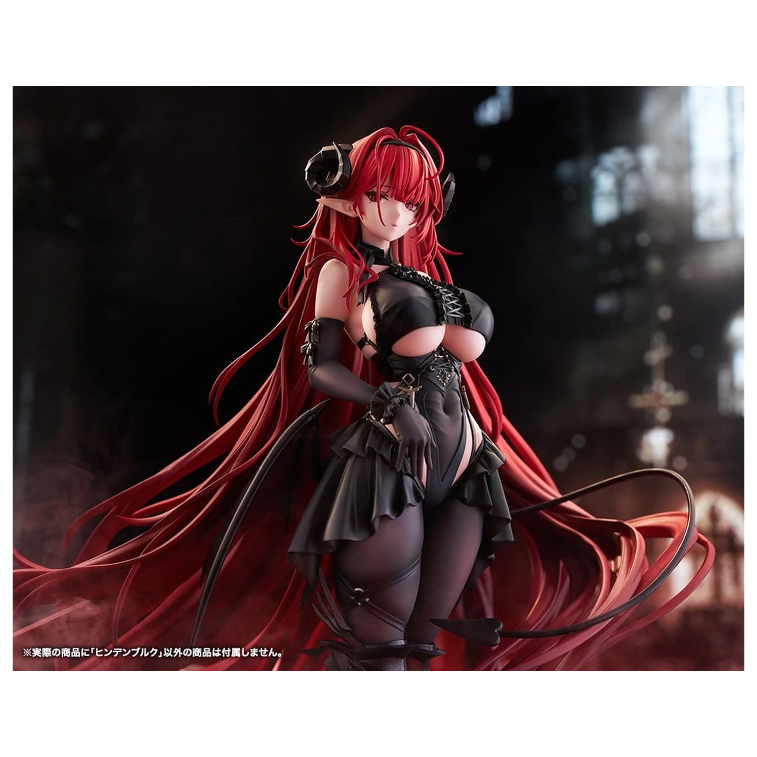 Azur Lane PVC Figure 1/7 Hindenburg 29 cm product photo