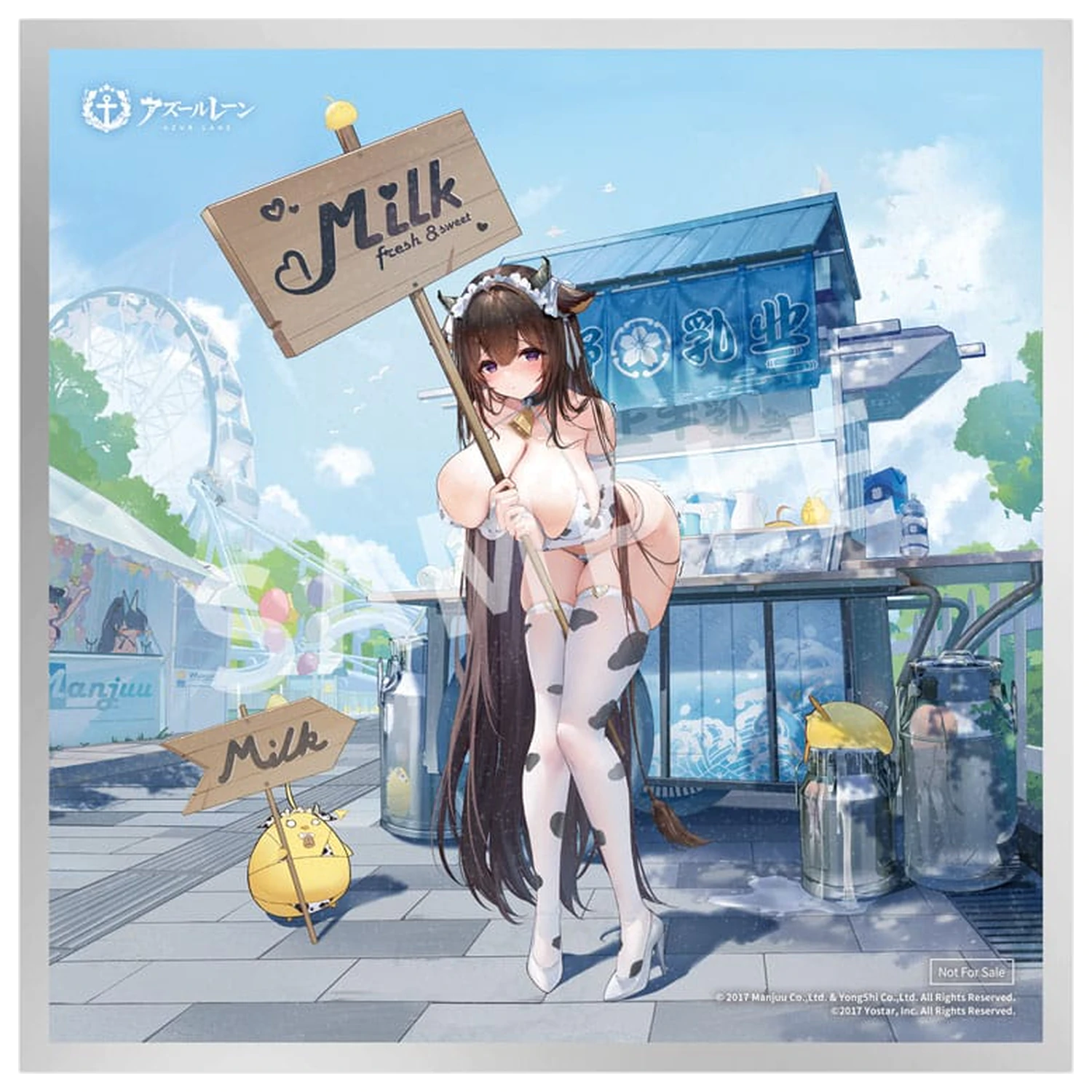 Azur Lane PVC Statue 1/7 Kashino Fresh & Sweet! Ver. 29 cm                product photo