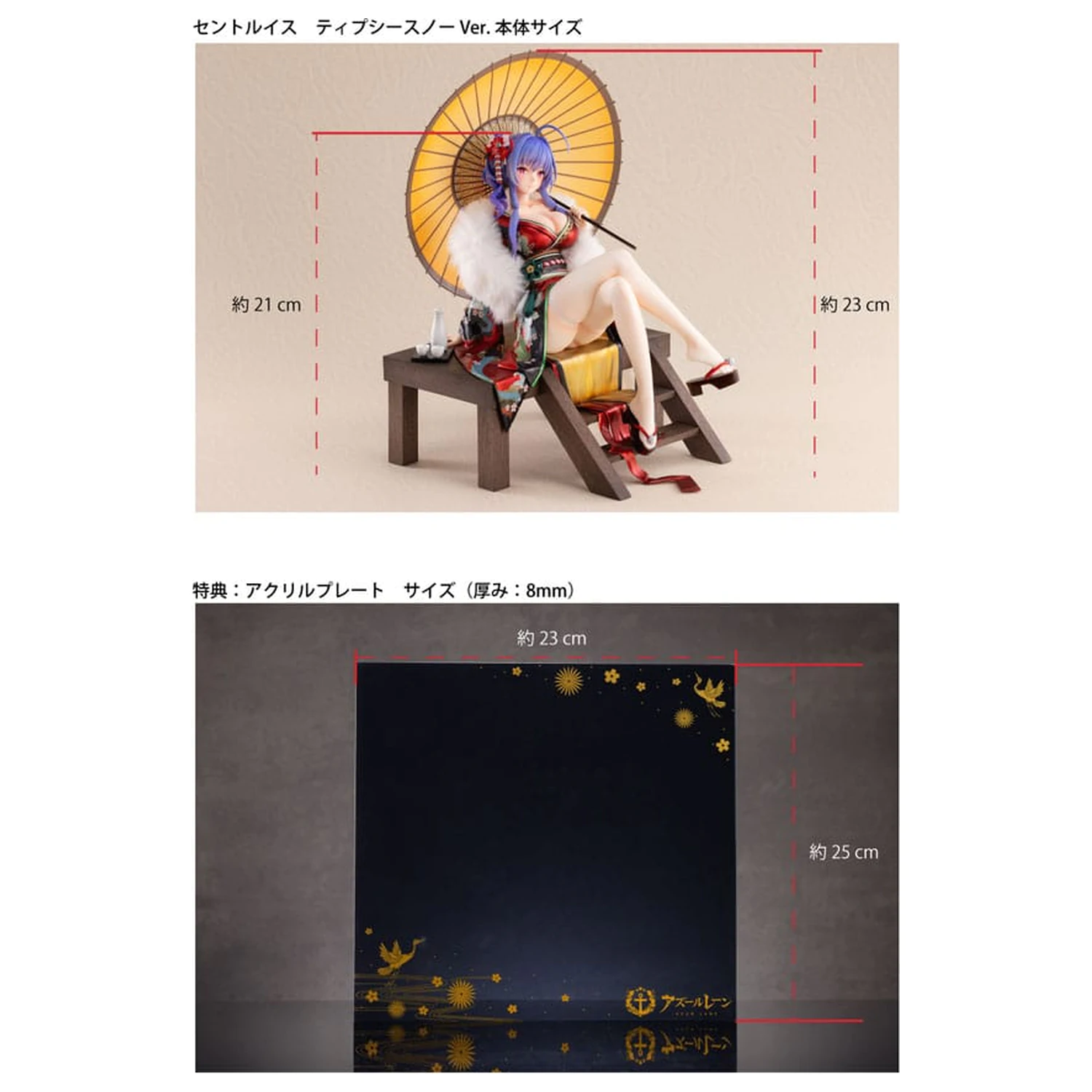 Azur Lane PVC Statue 1/7 St. Louis Spirits in the Snow Ver. Bonus Edition 23 cm  product photo