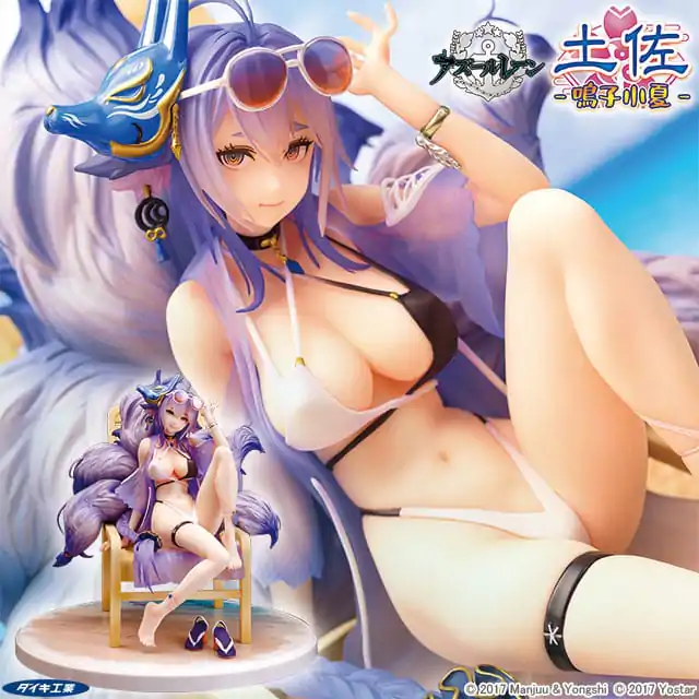 Azur Lane Statue 1/7 Tosa Hometown Zest 19 cm termékfotó