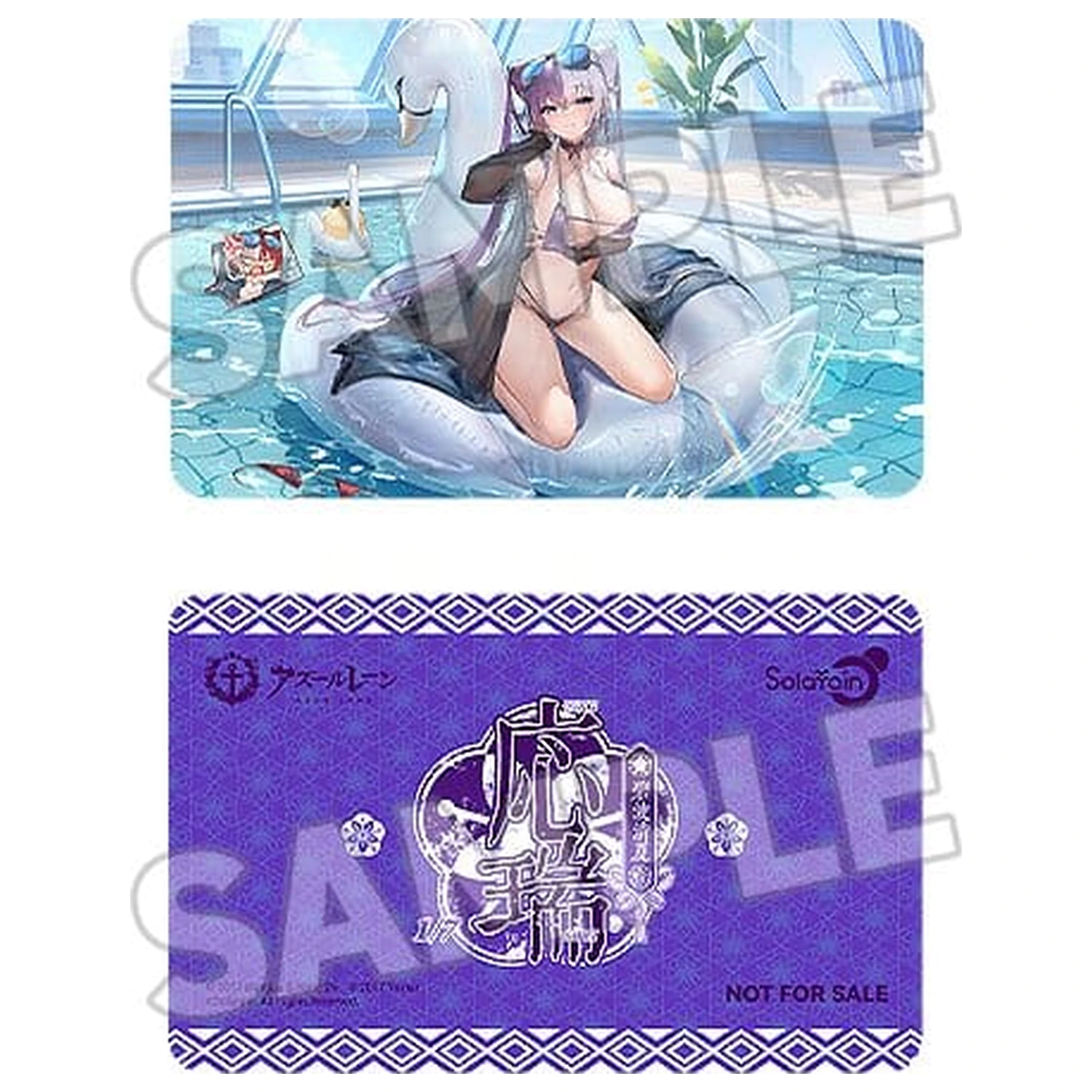 Azur Lane PVC Figure 1/7 Ying Swei Blue Waves, Limpid Summer Ver. 18 cm product photo