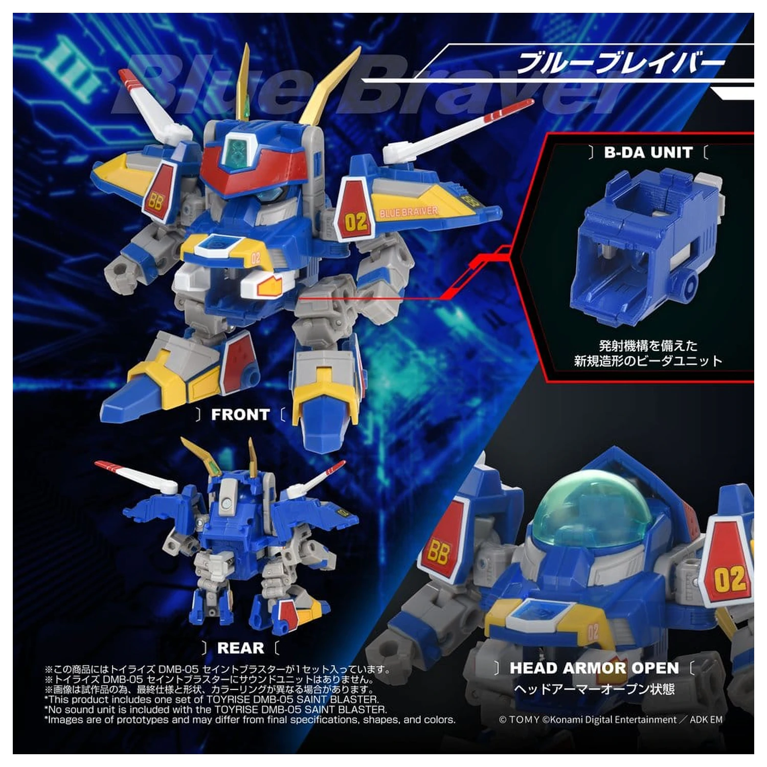 B-Daman TOYRISE Action Figure DMB-05 Saint Blaster 23 cm product photo