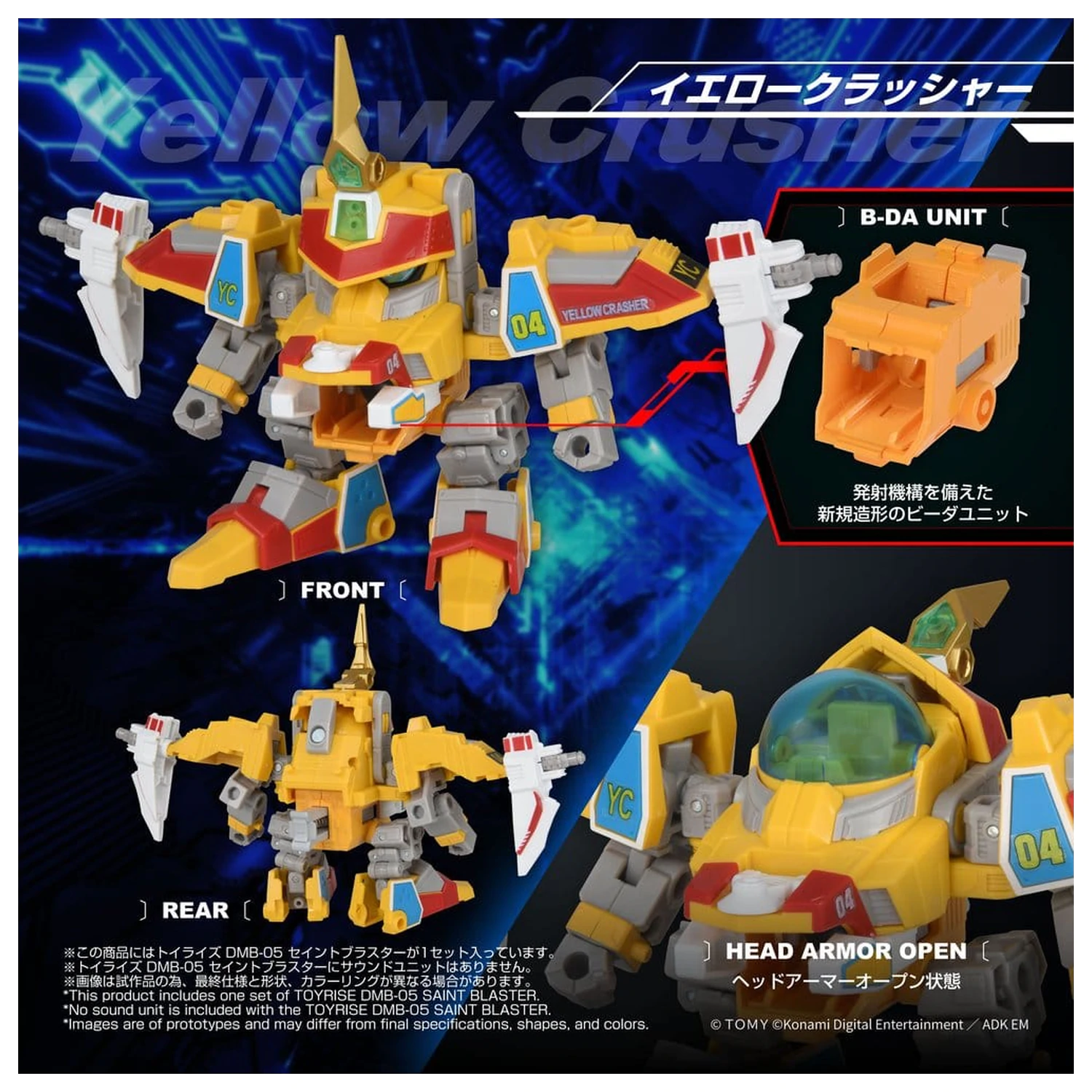 B-Daman TOYRISE Action Figure DMB-05 Saint Blaster 23 cm product photo