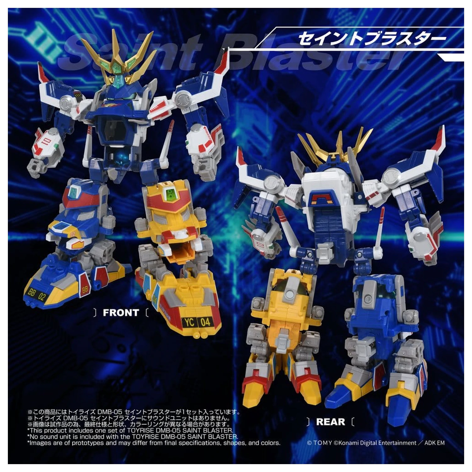 B-Daman TOYRISE Action Figure DMB-05 Saint Blaster 23 cm product photo