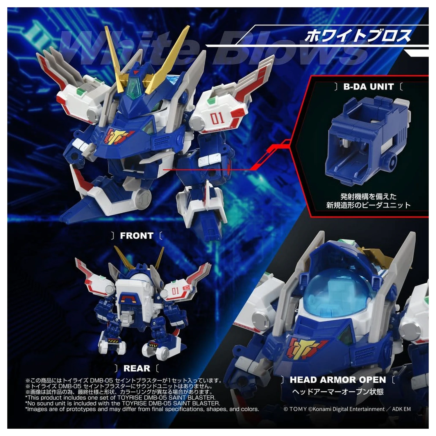 B-Daman TOYRISE Action Figure DMB-05 Saint Blaster 23 cm product photo