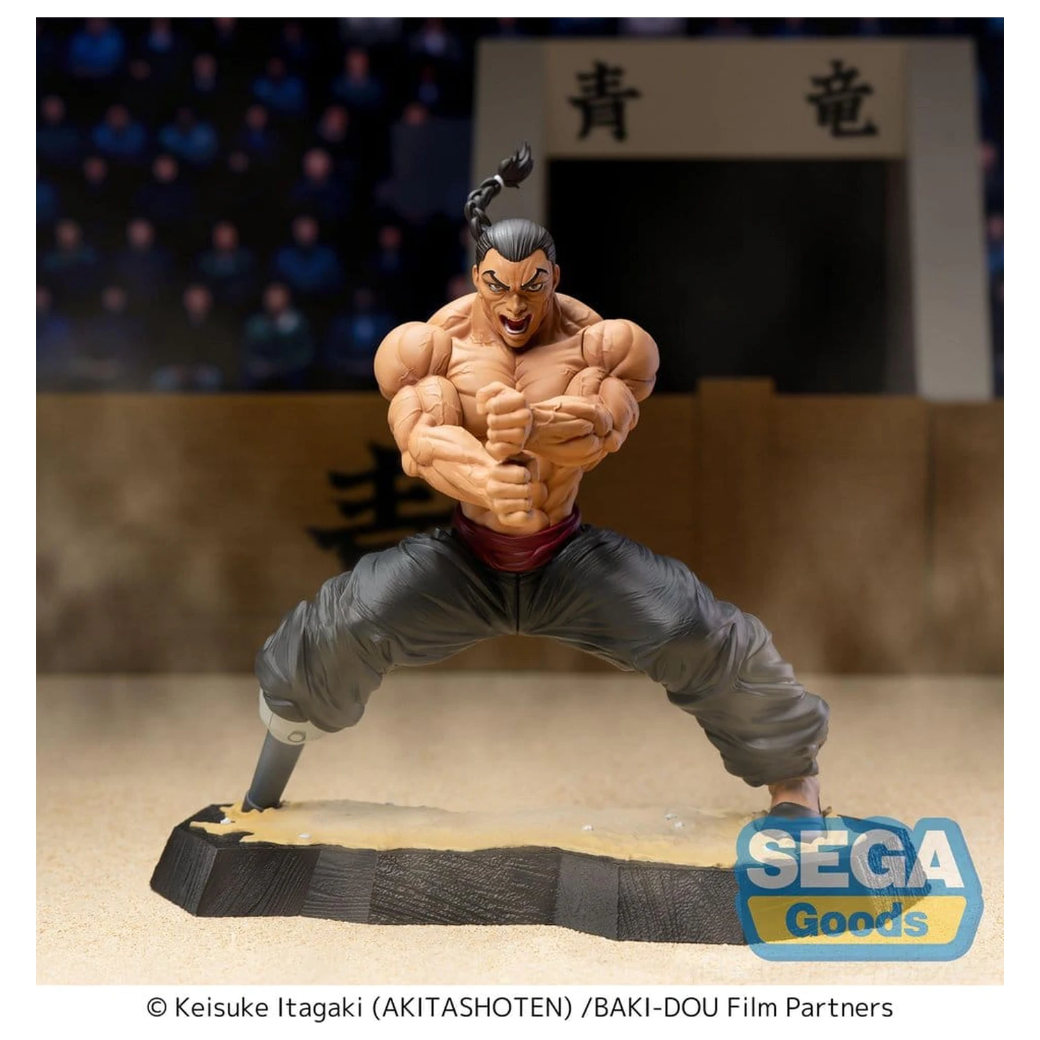 Baki-Dou Luminasta PVC Figure Kaioh Retsu 15 cm product photo