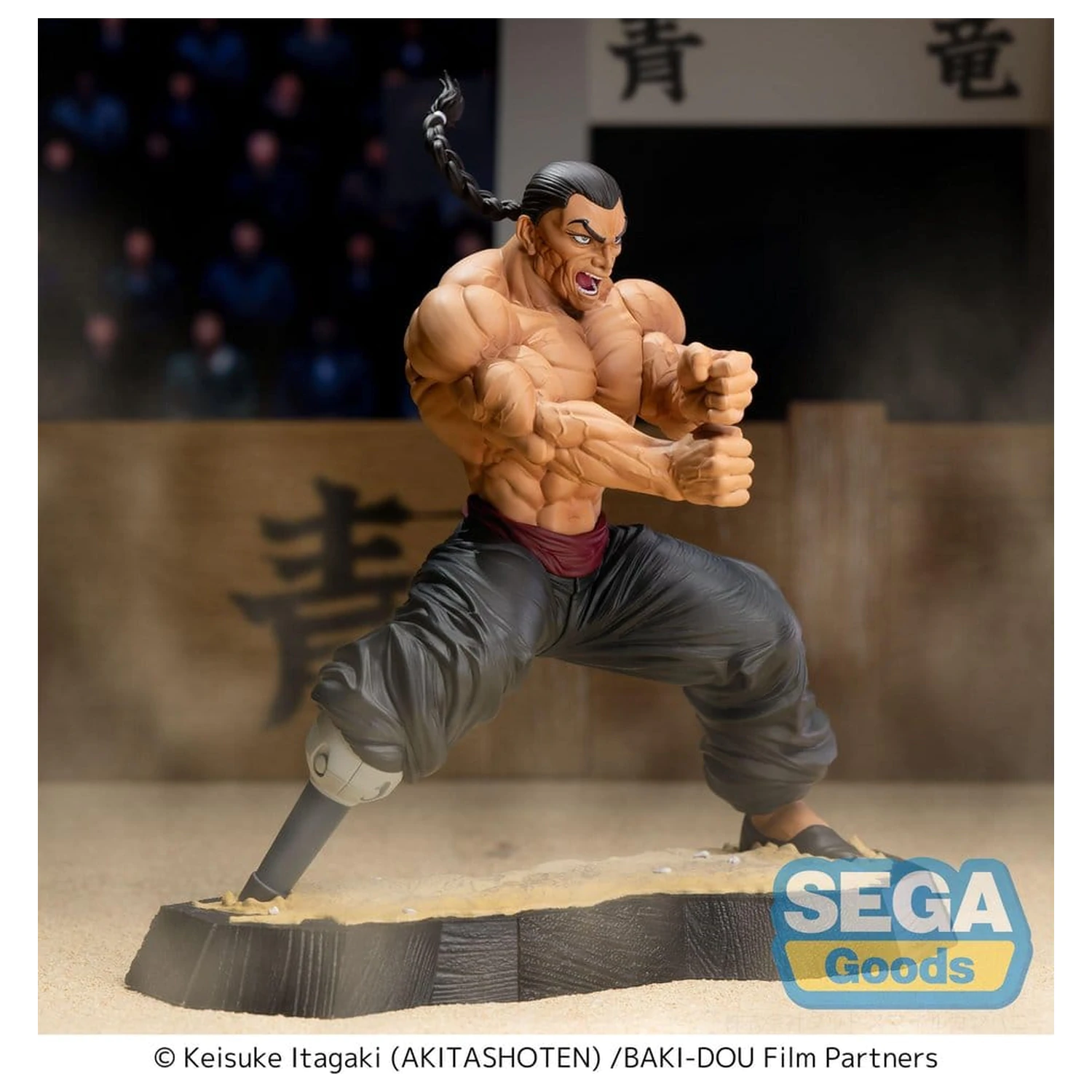 Baki-Dou Luminasta PVC Figure Kaioh Retsu 15 cm product photo