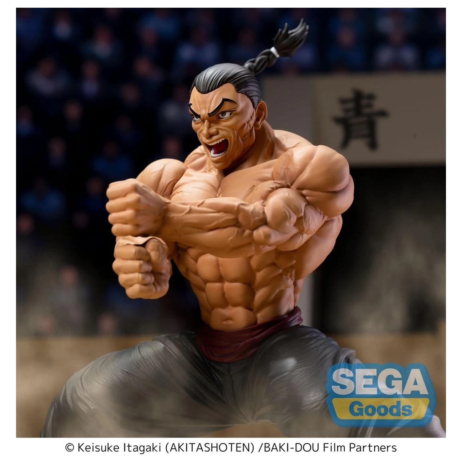 Baki-Dou Luminasta PVC Figure Kaioh Retsu 15 cm product photo