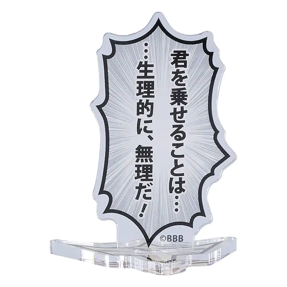 Bang Brave Bang Bravern Speech Bubble Acrylic Stand I can't... let you pilot me! It's impossible! 6 cm product photo