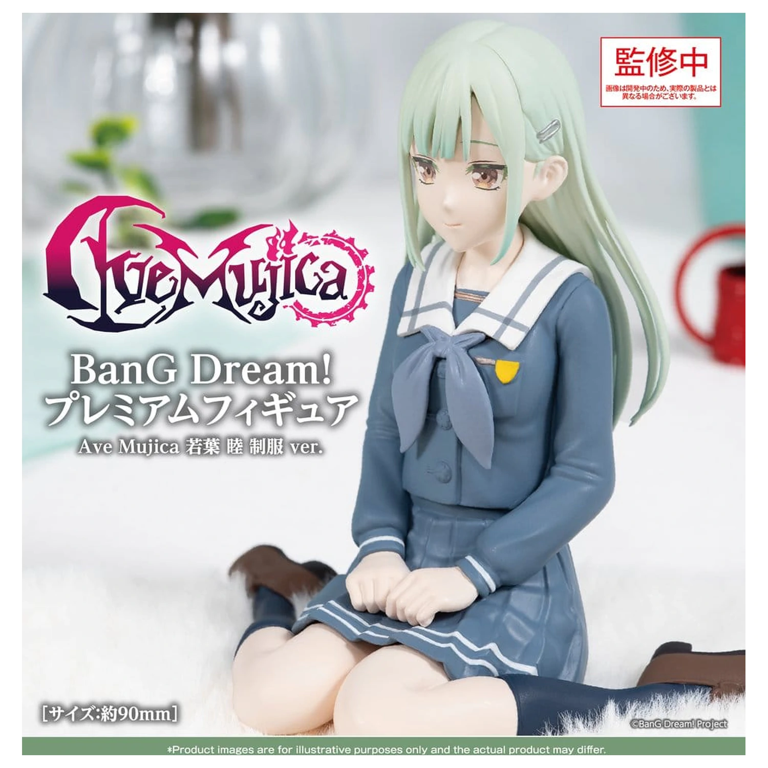 BanG Dream! Premium PVC Figure Ave Mujica Mutsumi Wakaba Uniform Ver. 9 cm product photo