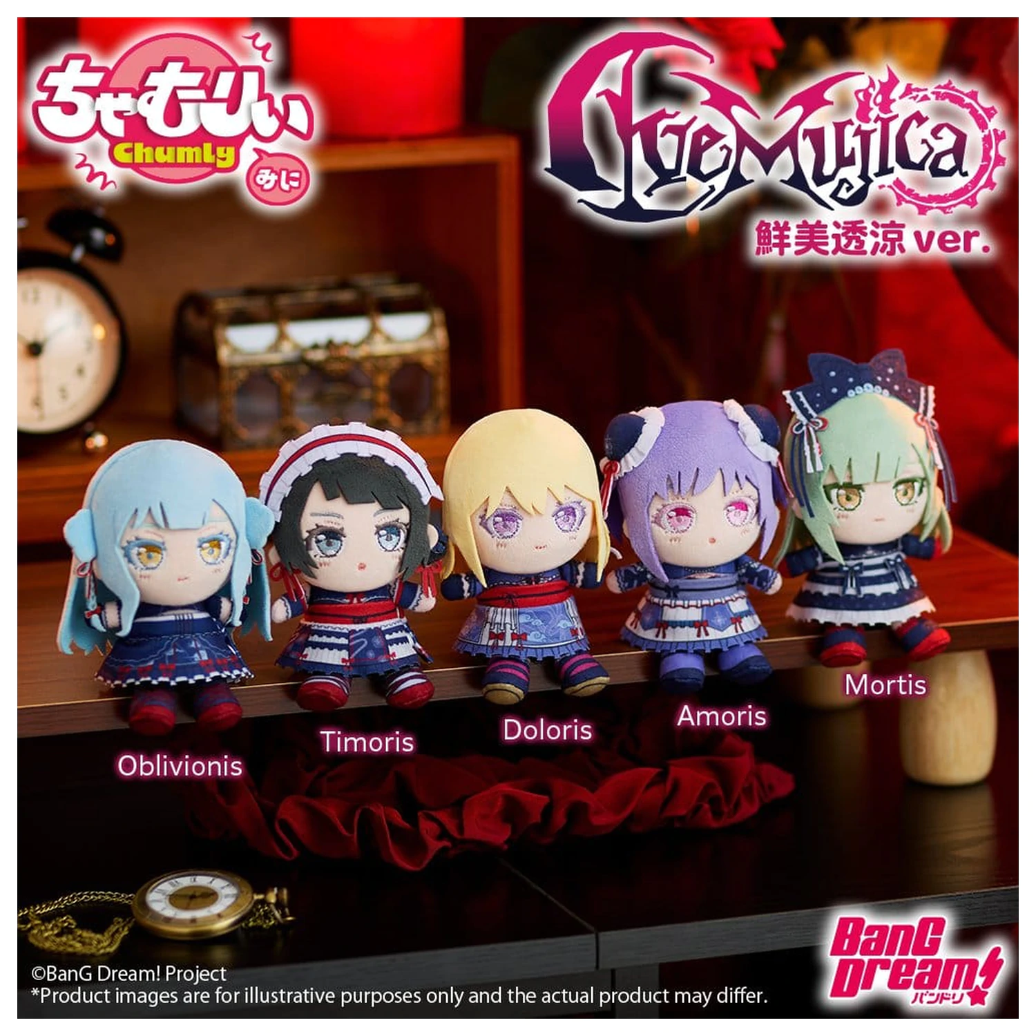BanG Dream! Chamuri Mini Plush Keychain Ave Mujica Senbi Toryo Ver. Mortis 10 cm product photo