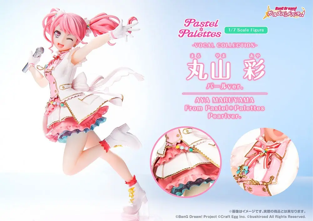 BanG Dream! Girls Band Party! Vocal Collection PVC Statue 1/7 Aya Maruyama from Pastel Palettes Overseas Limited Pearl Ver. 22 cm product photo