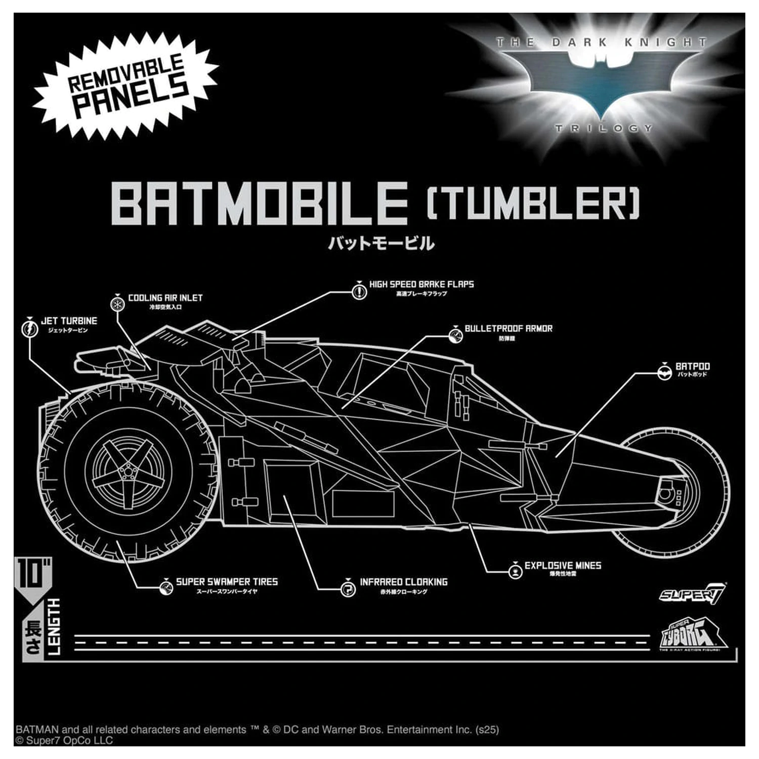 Batman 1989 Super Cyborg Vehicle Batmobile Tumbler (Full Color) 33 cm   product photo