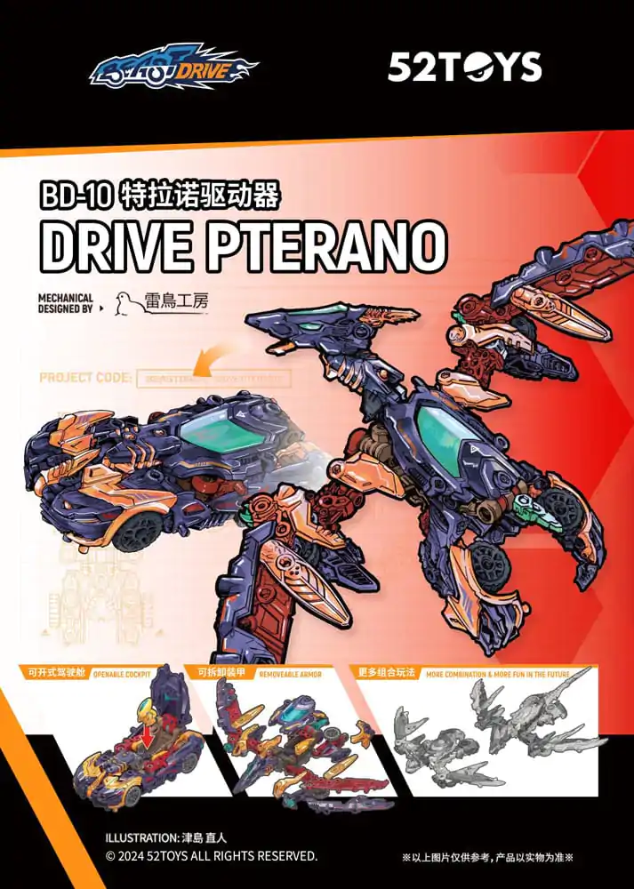 Beastbox Figure BD-10 Drive Pterano 11 cm product photo