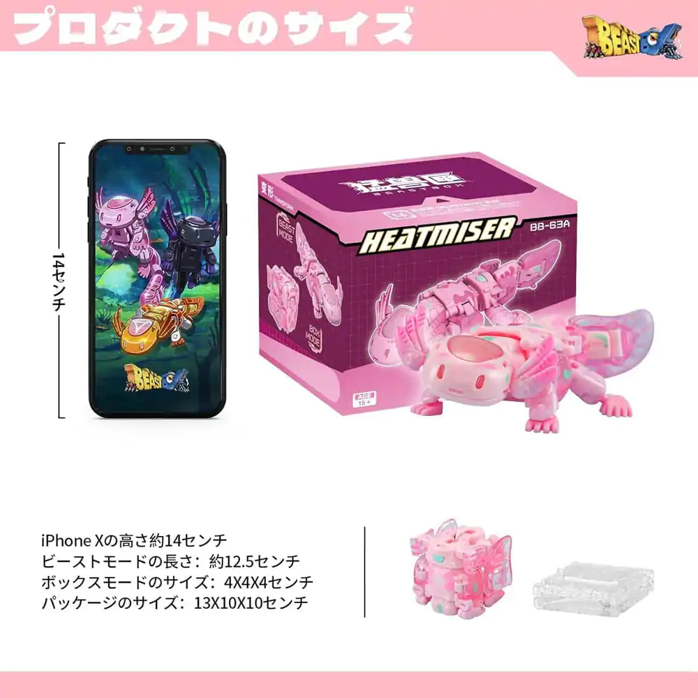 Beastbox Figure Cubes BB-63A Heatmiser (Axolotl) 10 cm product photo
