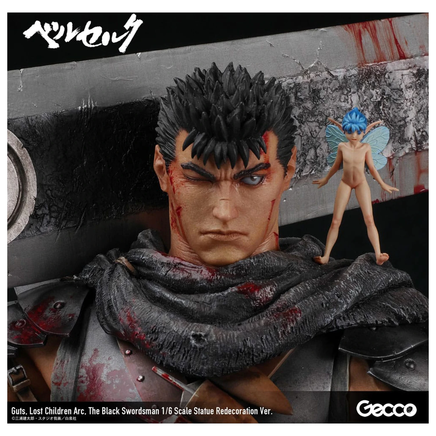 Berserk Statue 1/6 Guts Lost Children Arc The Black Swordsman Redecoration Ver. 38 cm product photo