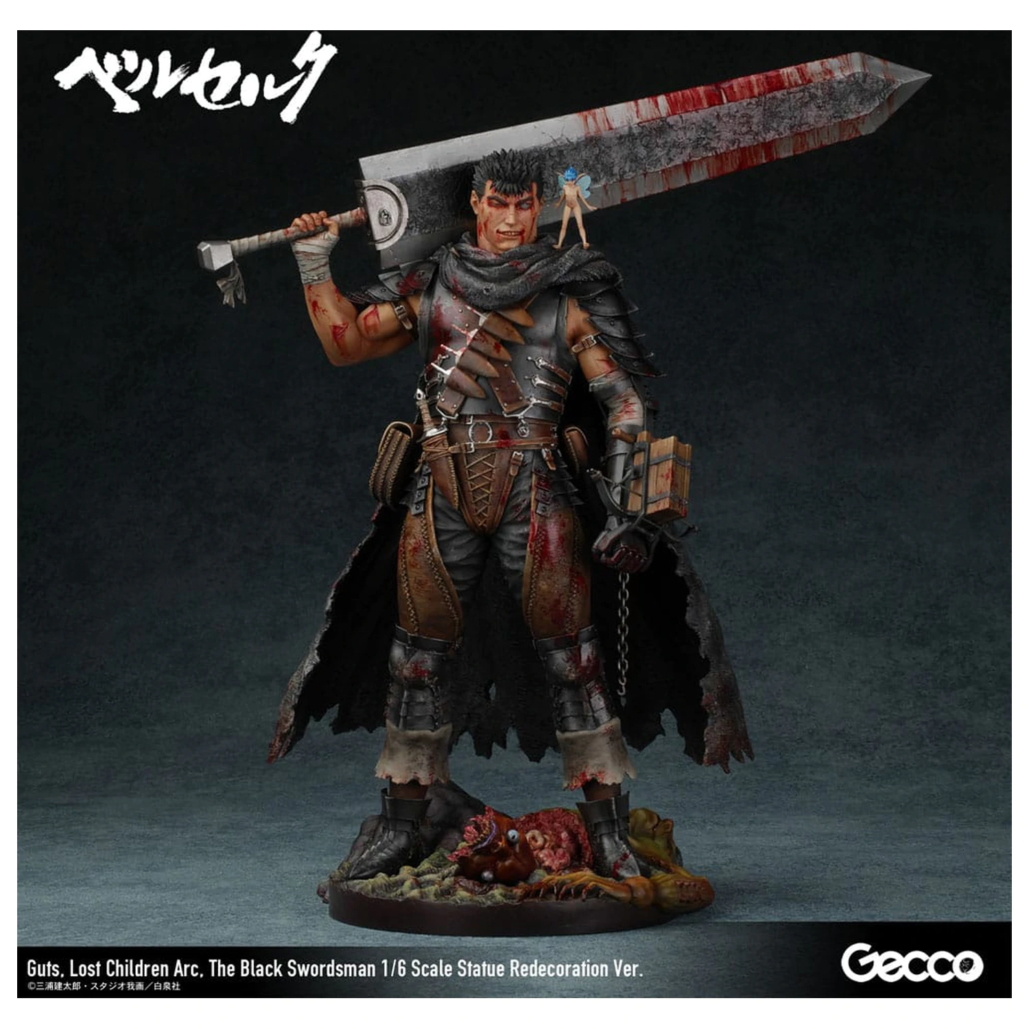 Berserk Statue 1/6 Guts Lost Children Arc The Black Swordsman Redecoration Ver. 38 cm product photo