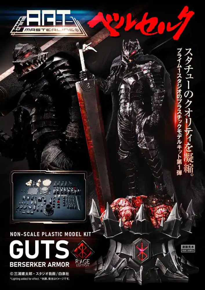 Berserk Build Art Masterline Plastic Model Kit Guts Berserker Armor Rage 30 cm    product photo