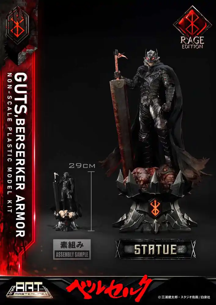 Berserk Build Art Masterline Plastic Model Kit Guts Berserker Armor Rage 30 cm    product photo
