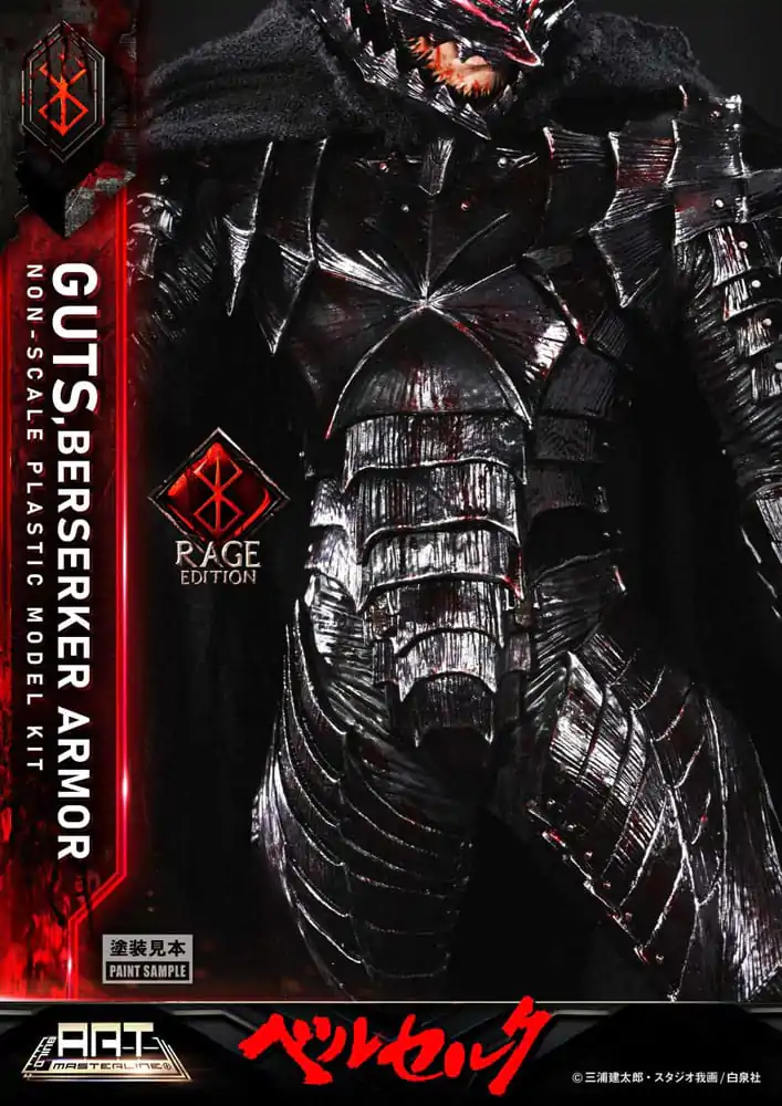 Berserk Build Art Masterline Plastic Model Kit Guts Berserker Armor Rage 30 cm    product photo