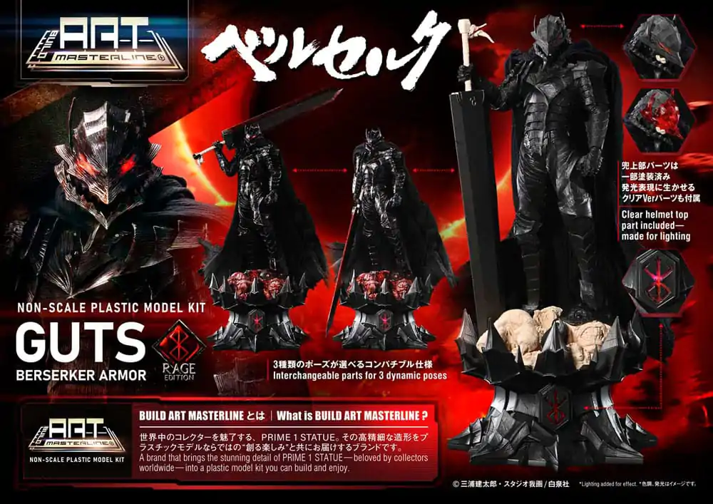Berserk Build Art Masterline Plastic Model Kit Guts Berserker Armor Rage 30 cm    product photo