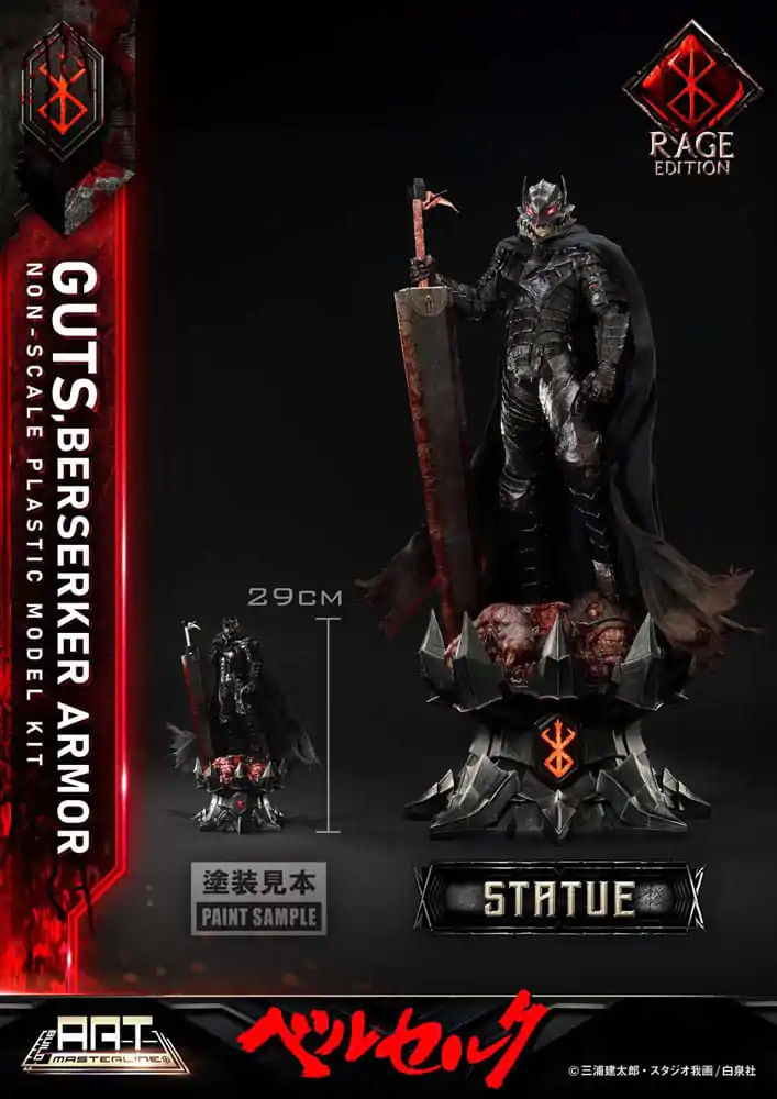 Berserk Build Art Masterline Plastic Model Kit Guts Berserker Armor Rage 30 cm    product photo