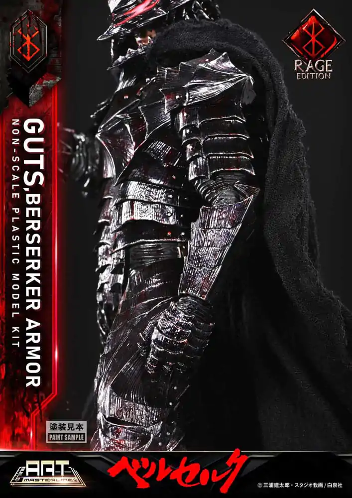 Berserk Build Art Masterline Plastic Model Kit Guts Berserker Armor Rage 30 cm    product photo