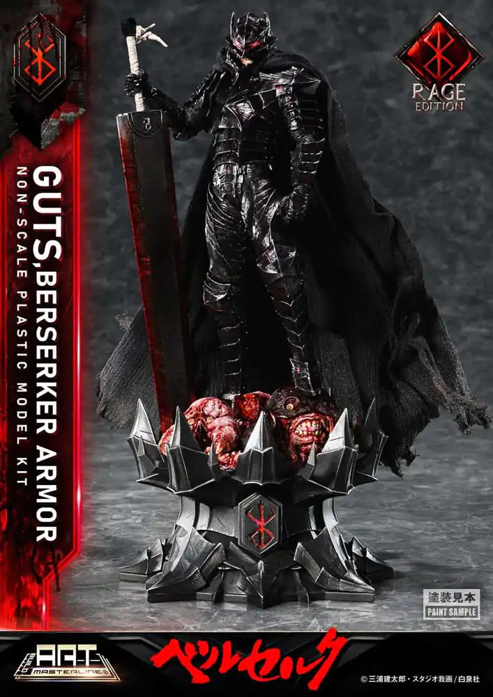 Berserk Build Art Masterline Plastic Model Kit Guts Berserker Armor Rage 30 cm    product photo
