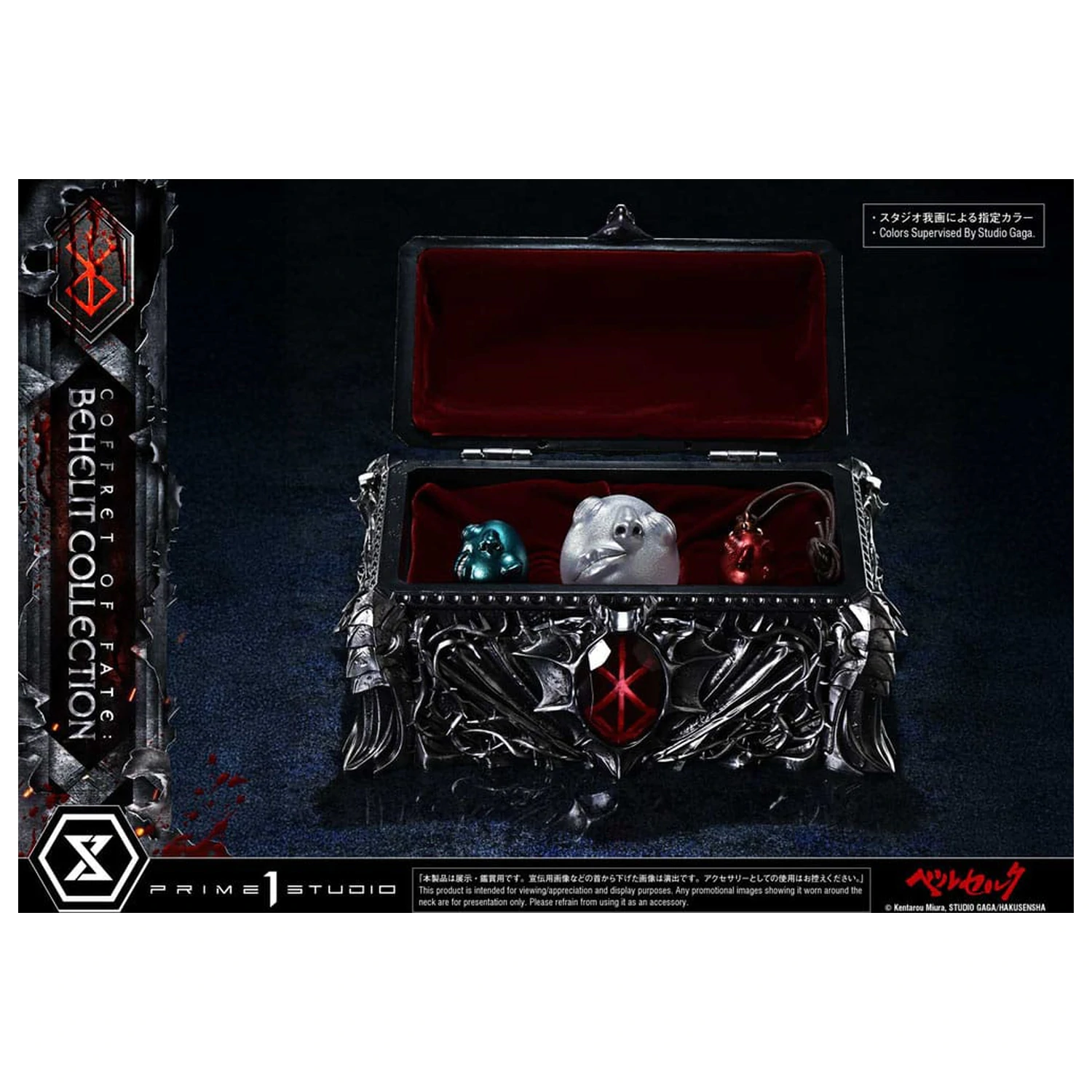 Berserk Life Scale Statues Behelit Skull 20 cm product photo