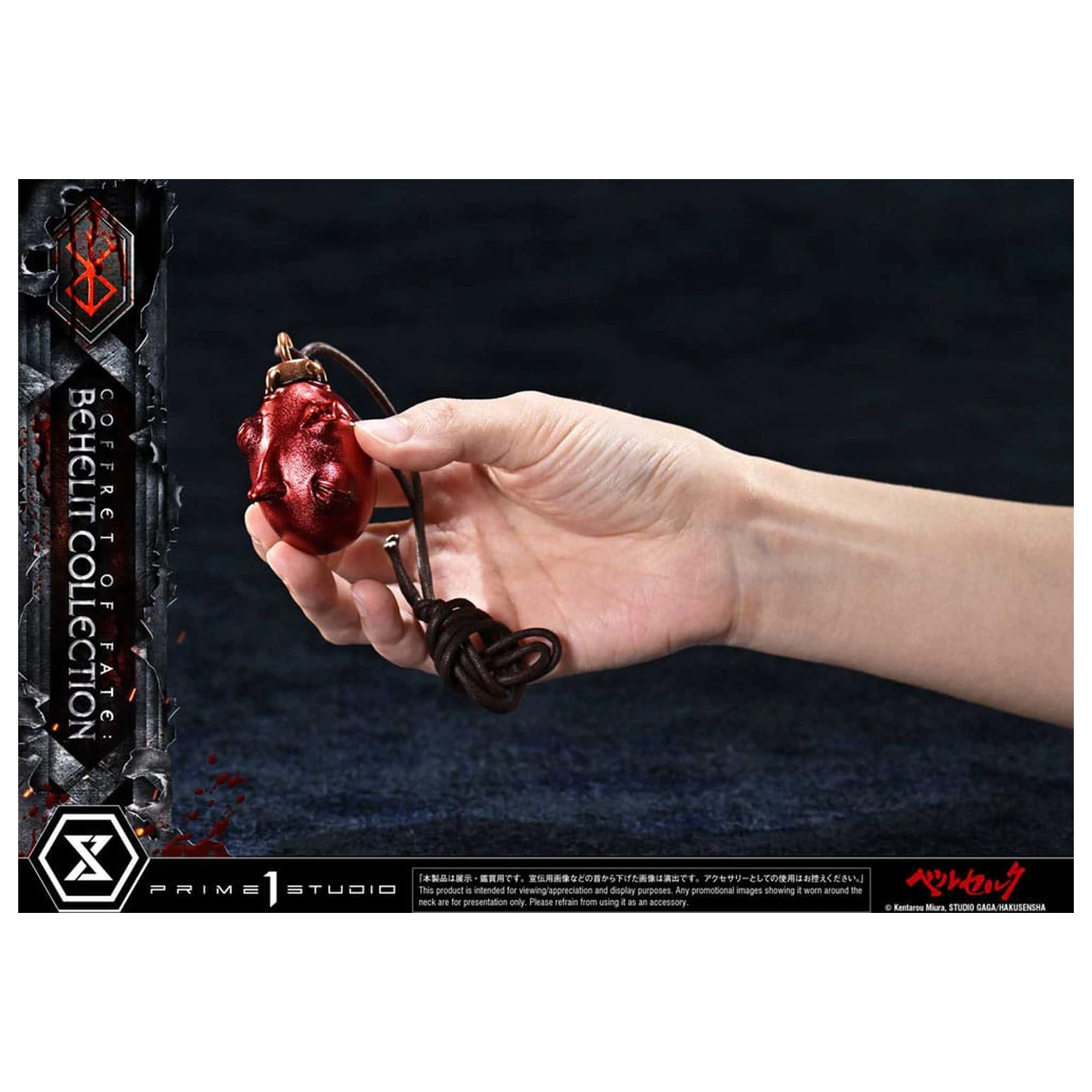 Berserk Life Scale Statues Behelit Skull 20 cm product photo