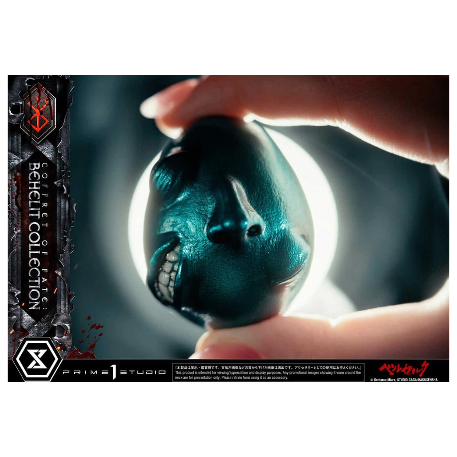 Berserk Life Scale Statues Behelit Skull 20 cm product photo