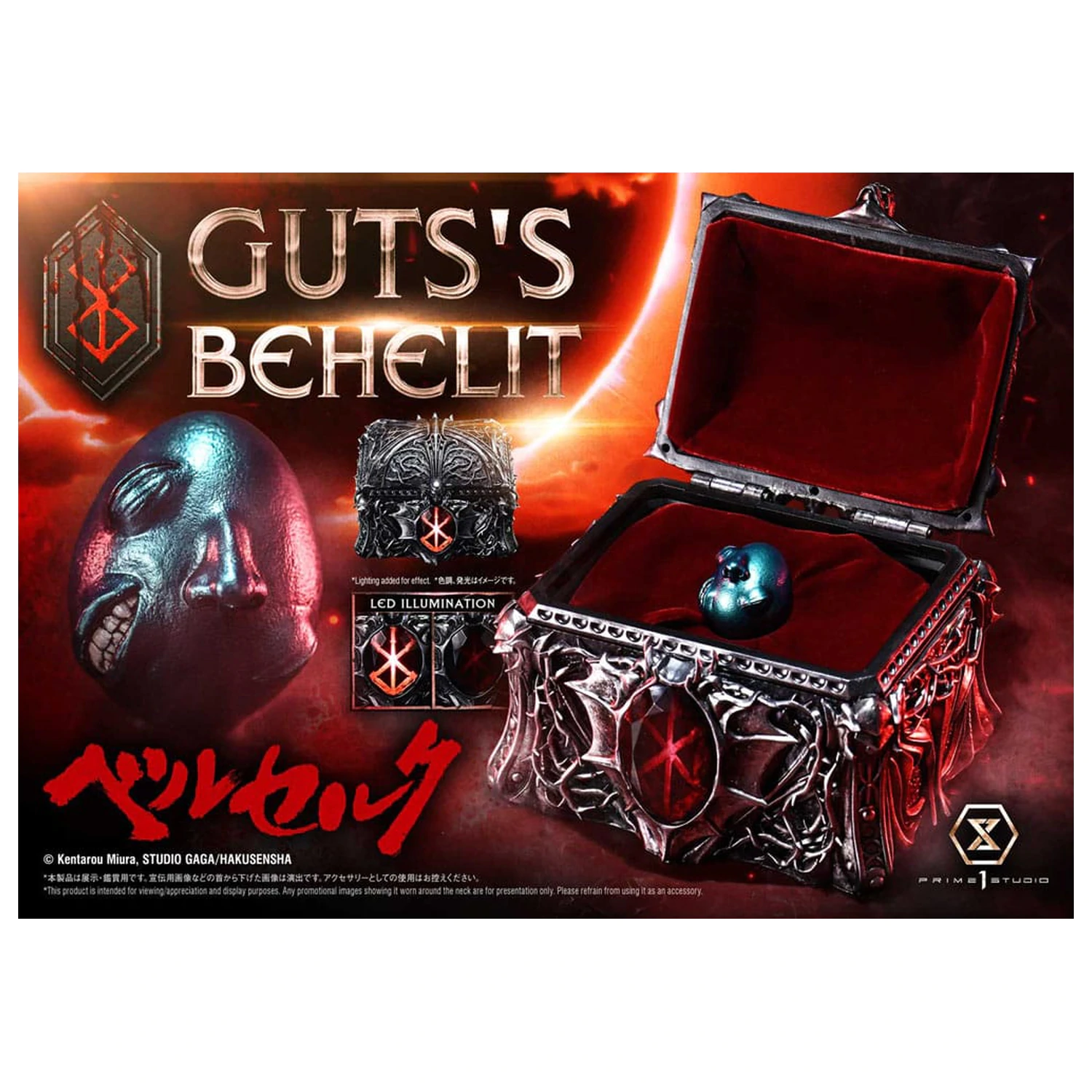 Berserk Life Scale Statue Gut's Behelit 5 cm product photo