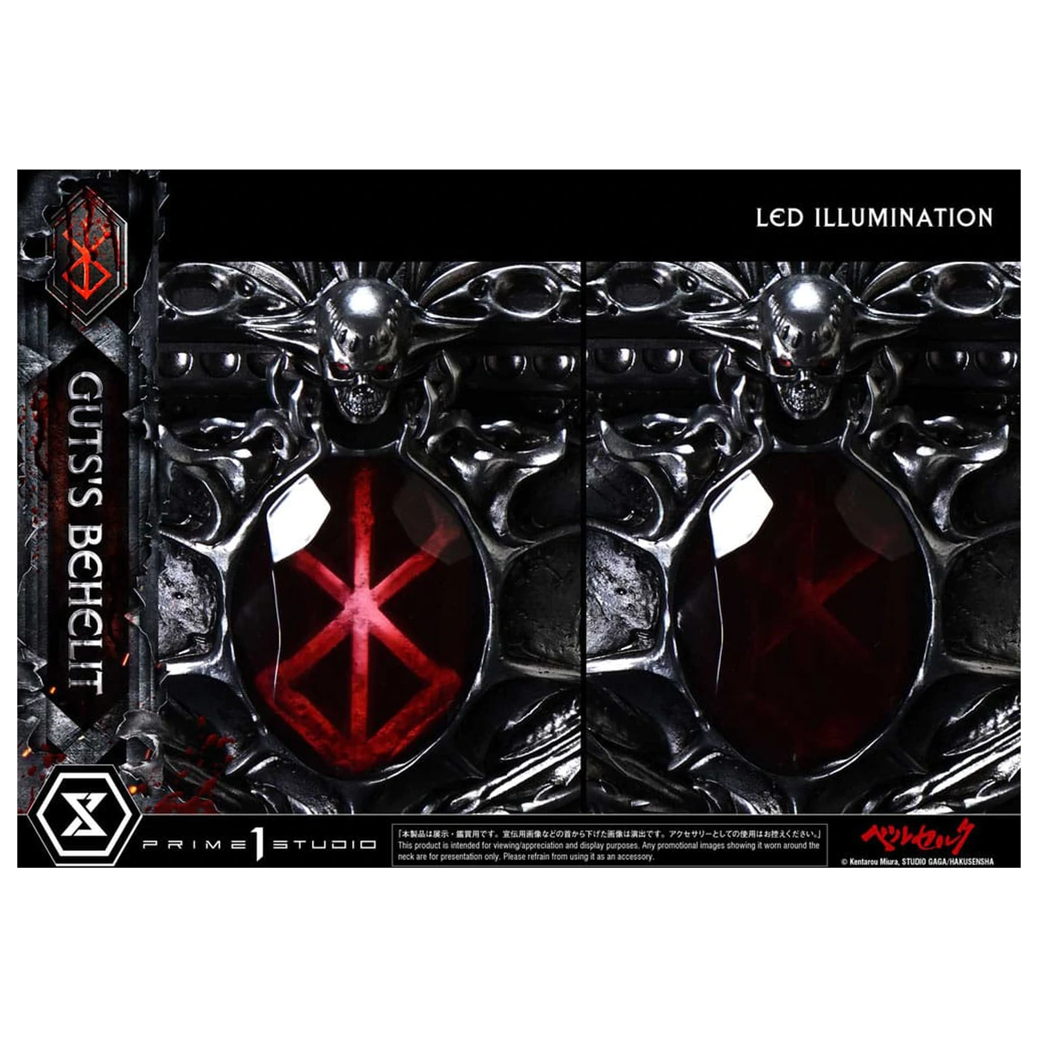 Berserk Life Scale Statue Gut's Behelit 5 cm product photo