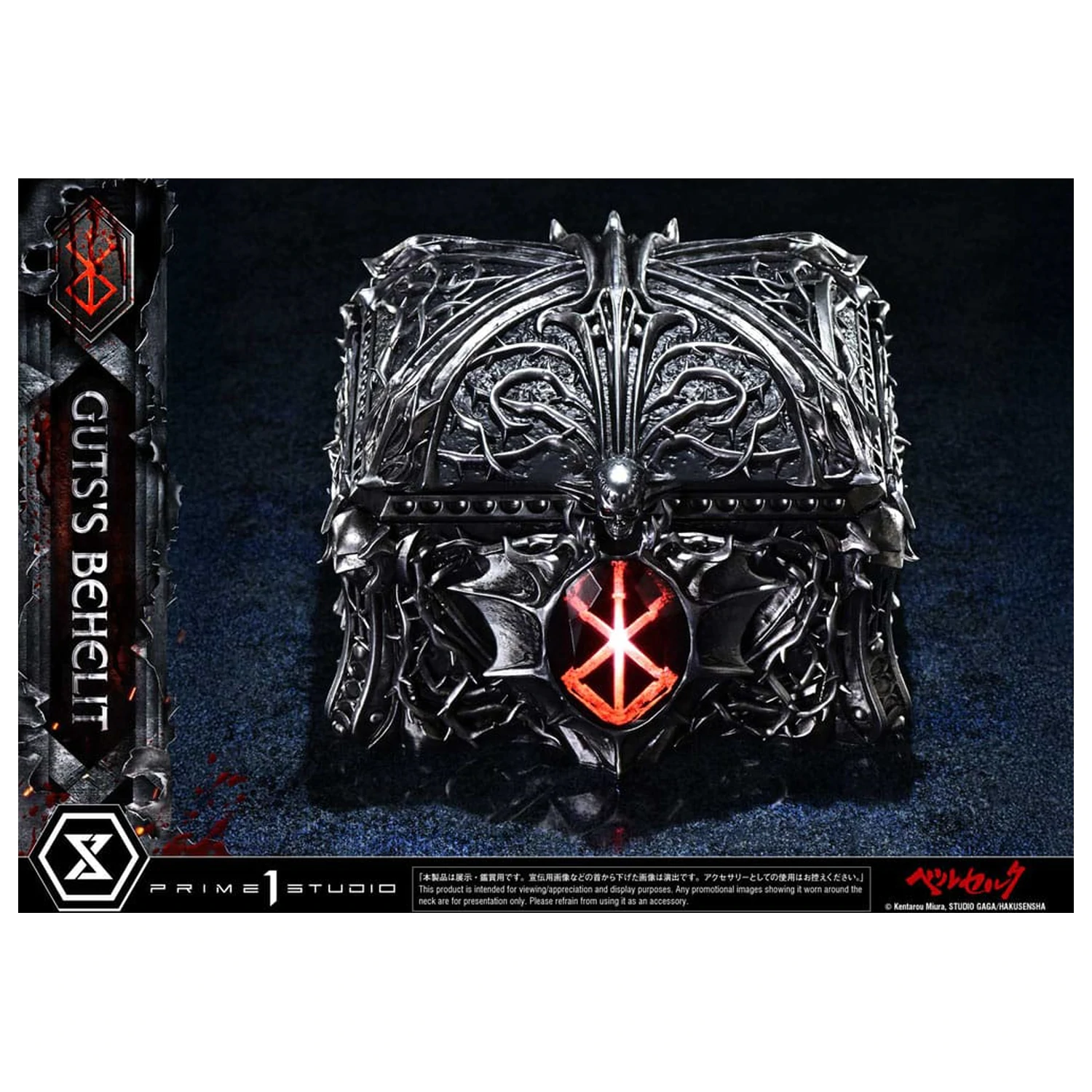 Berserk Life Scale Statue Gut's Behelit 5 cm product photo