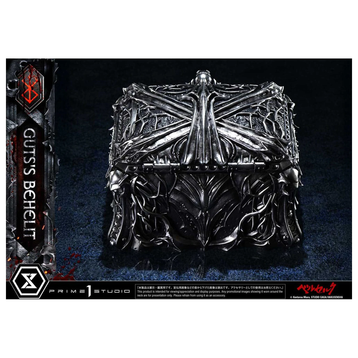 Berserk Life Scale Statue Gut's Behelit 5 cm product photo