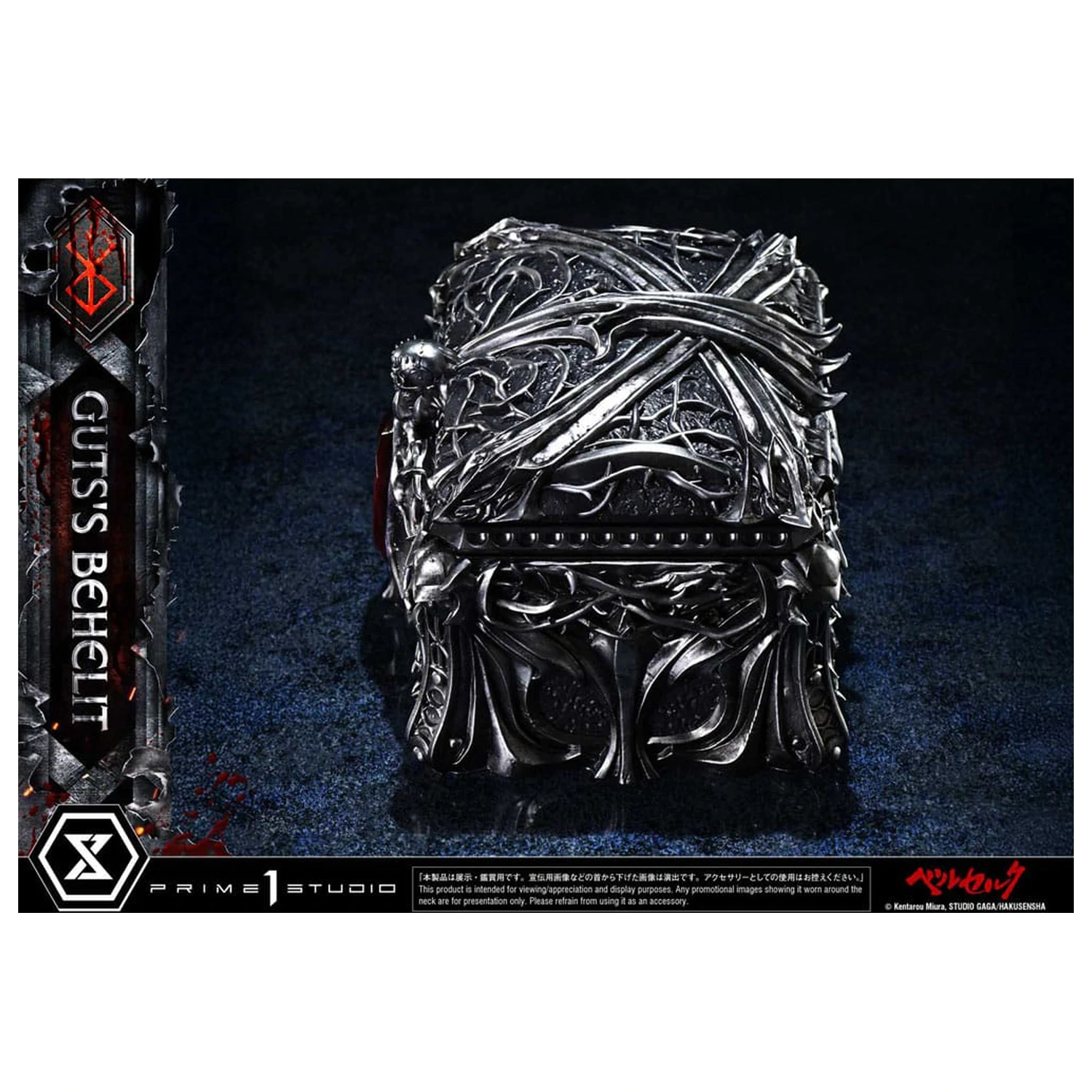 Berserk Life Scale Statue Gut's Behelit 5 cm product photo