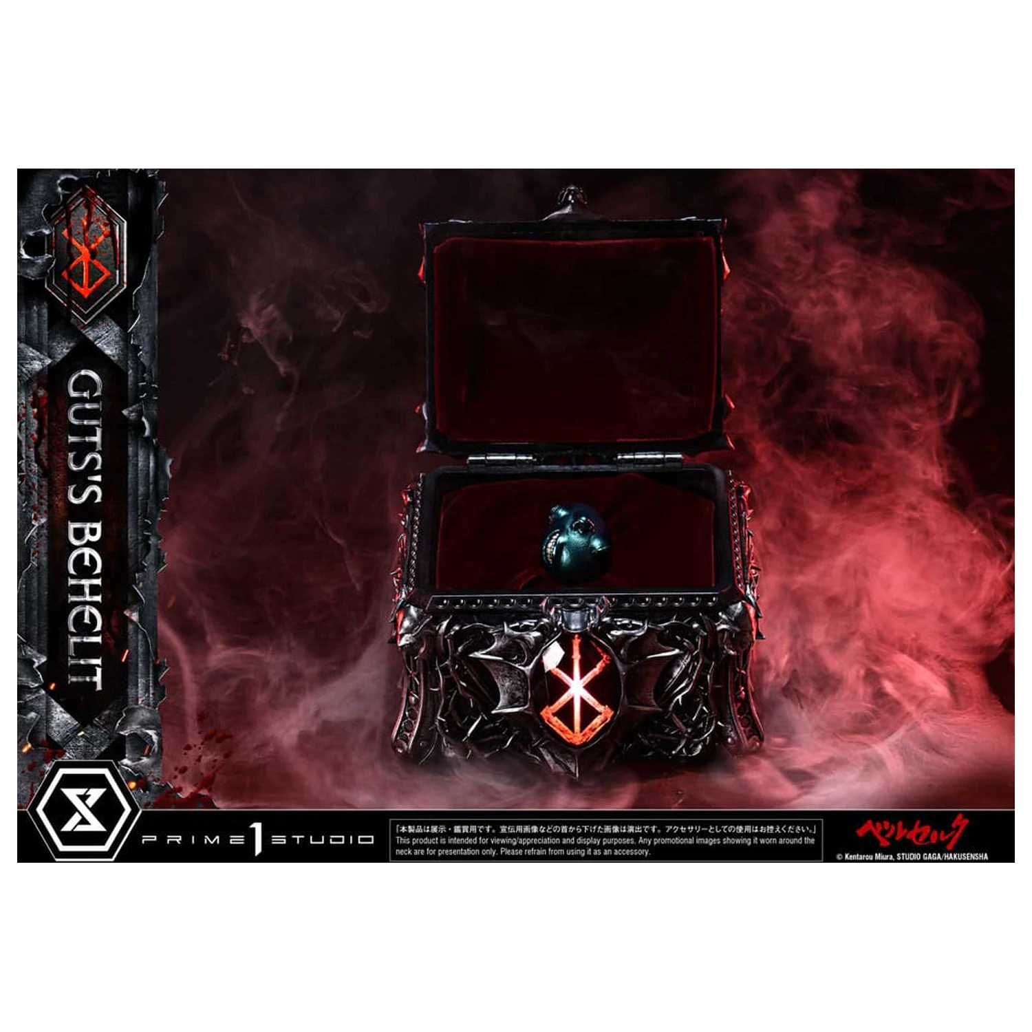 Berserk Life Scale Statue Gut's Behelit 5 cm product photo