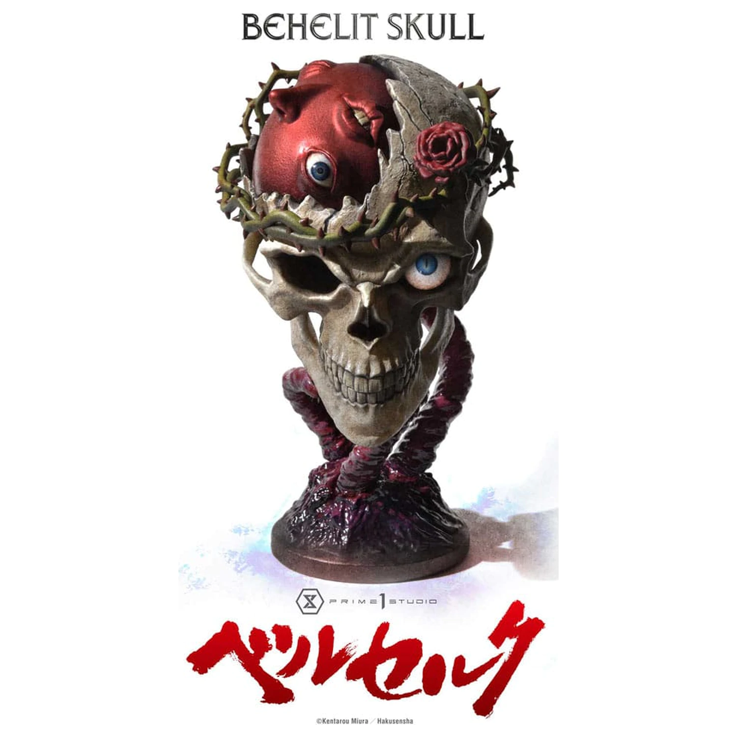 Berserk Life Scale Masterline Series Statue 1/4 Behelit Skull 20 cm             product photo