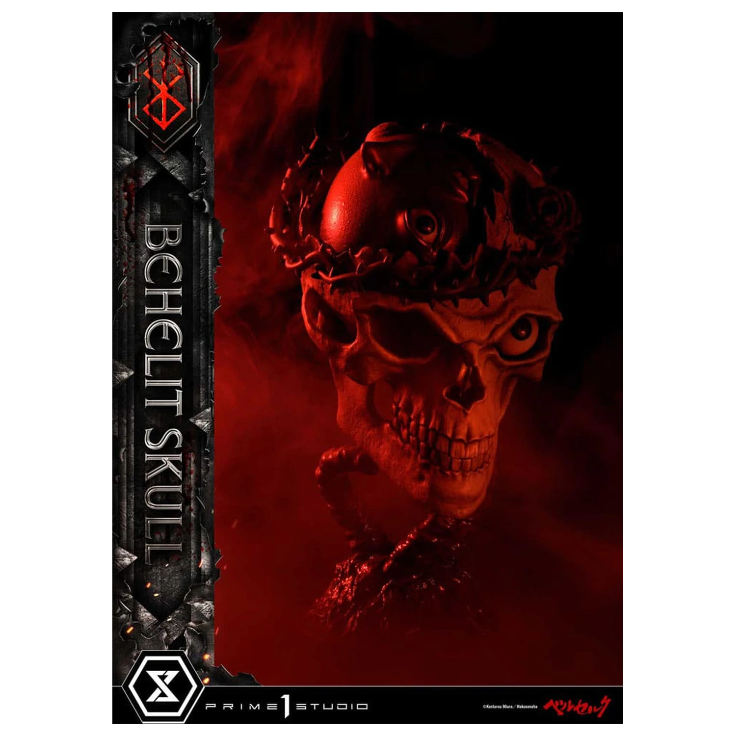 Berserk Life Scale Masterline Series Statue 1/4 Behelit Skull 20 cm             product photo