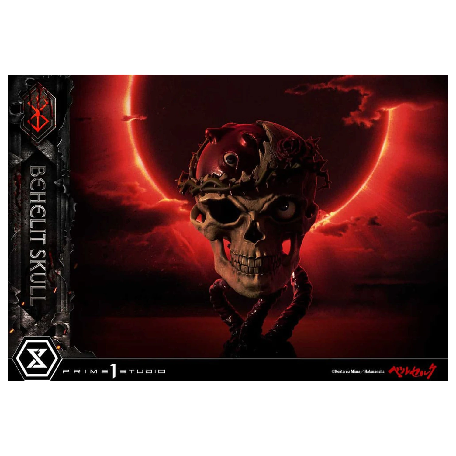 Berserk Life Scale Masterline Series Statue 1/4 Behelit Skull 20 cm             product photo