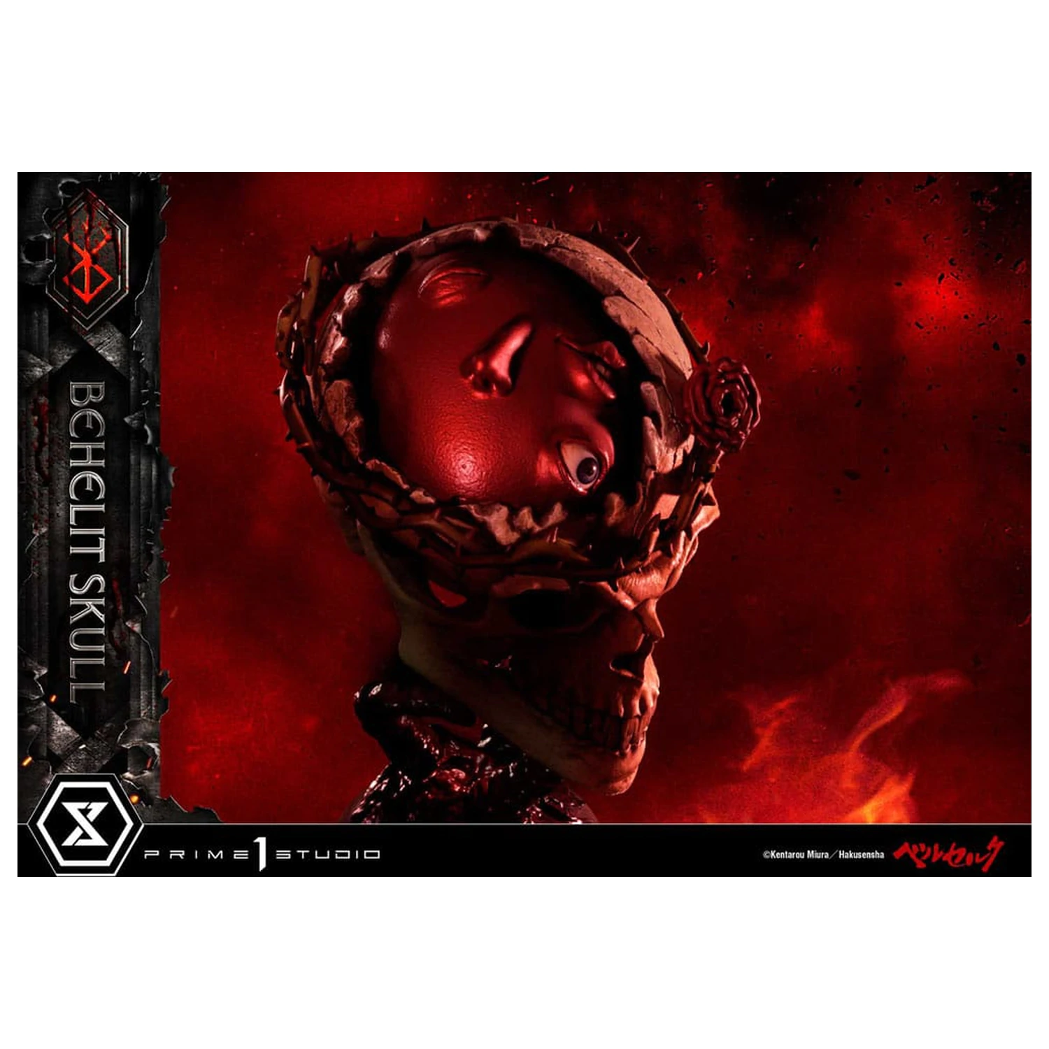 Berserk Life Scale Masterline Series Statue 1/4 Behelit Skull 20 cm             product photo