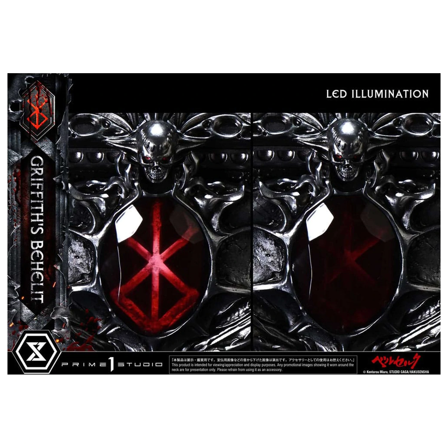 Berserk Life Scale Statue Griffith's Behelit 6 cm product photo