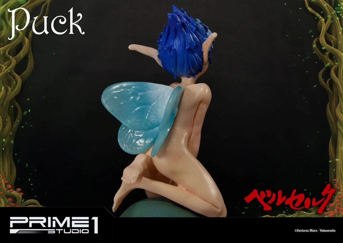 Berserk Life-Size Statue Puck 19 cm product photo