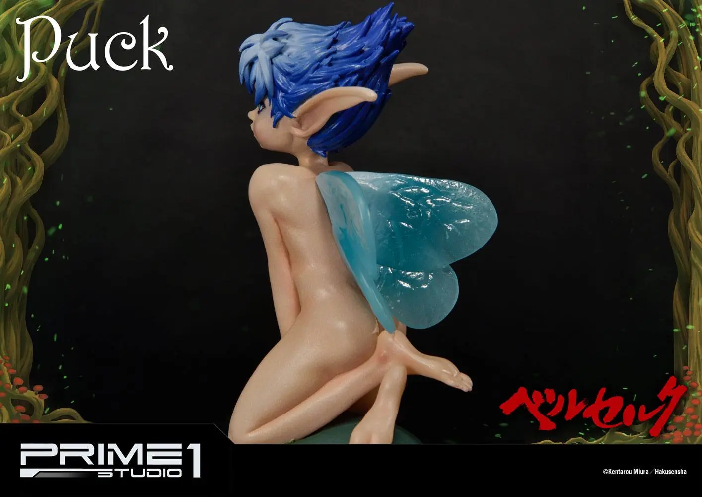 Berserk Life-Size Statue Puck 19 cm product photo