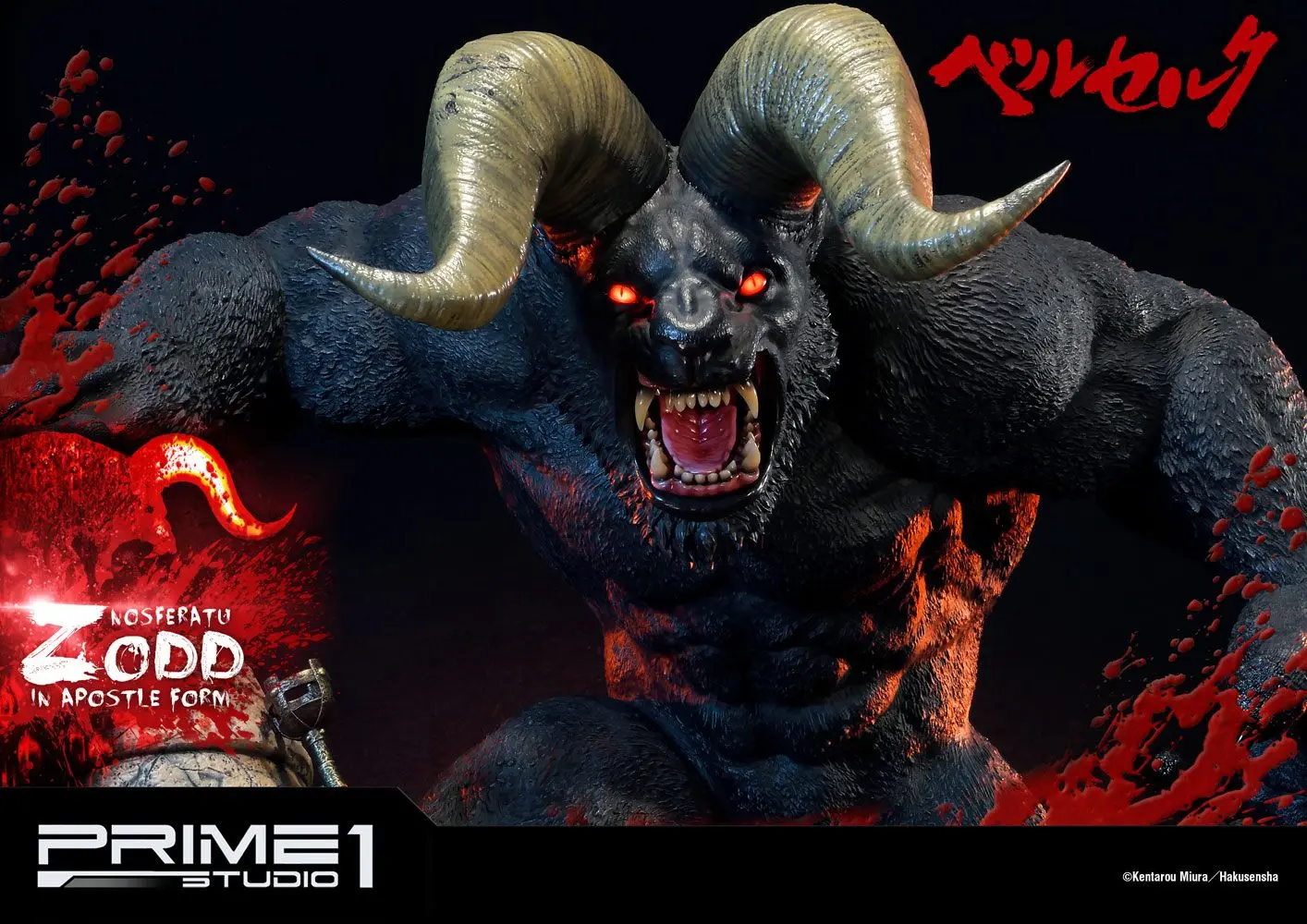 Berserk Statue Nosferatu Zodd Apostle Form 82 cm product photo