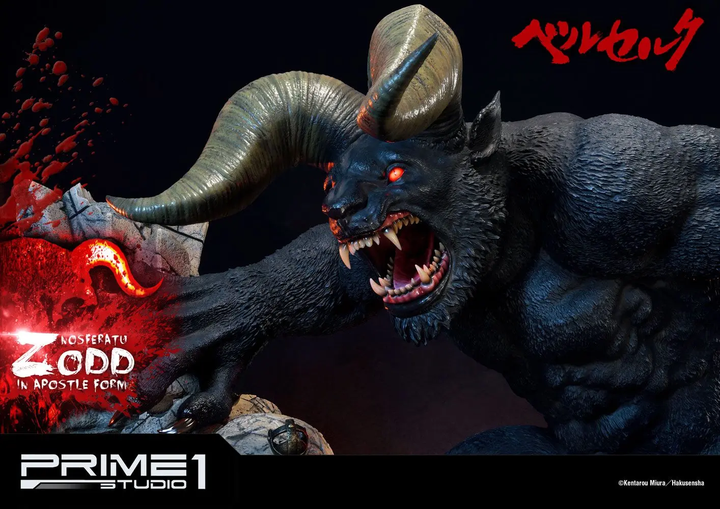 Berserk Statue Nosferatu Zodd Apostle Form 82 cm product photo