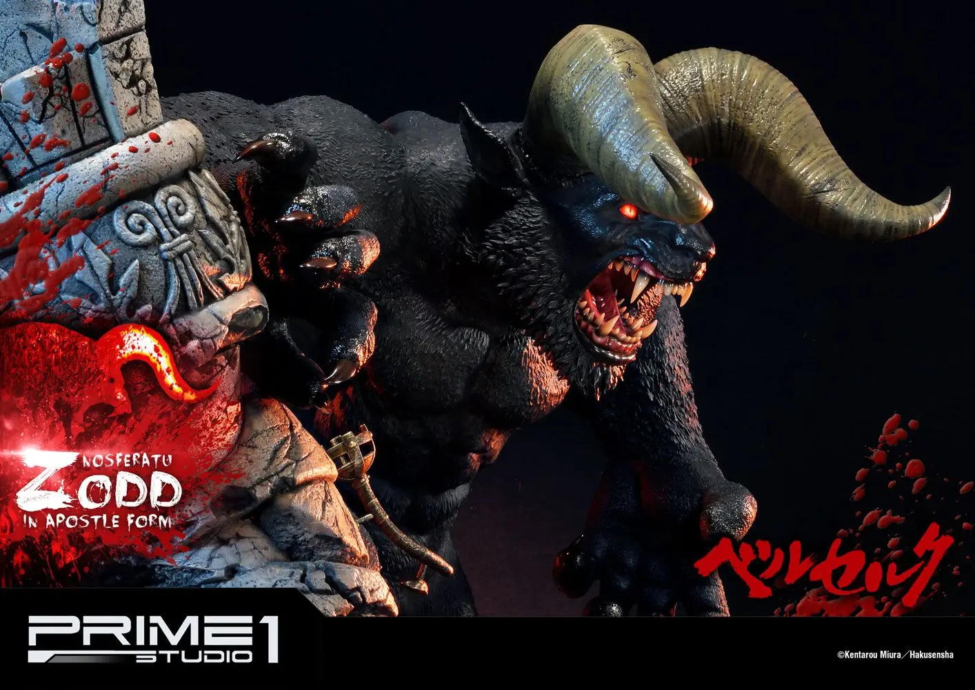 Berserk Statue Nosferatu Zodd Apostle Form 82 cm product photo